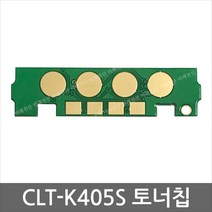 CLT-K405S 토너칩 SL-C420 422 423 C470 C472 C473FW, 1, 파랑