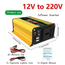 듀얼 USB 지능형 전원 인버터 LCD 디스플레이 자동차 전압 변압기 휴대폰용 DC 12V AC 110V 220V 6000W, Yellow 12V to 220V_3