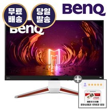 벤큐 BenQ 모비우스 EX3210U 32인치 게이밍 모니터 퀀텀닷 IPS 평면 4K UHD 144Hz