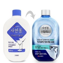 [AM] 엘지 그릇 식기 세척기 전용 파우더 타입 주방 세제 ( AM 911910EA ), 상세페이지 참조