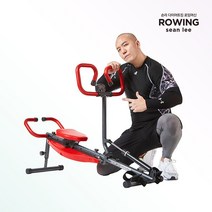 숀리 2세대 숀리 다이어트킹 로잉머신 가정용 전신 운동 기구 노젓기 실내, 단일옵션