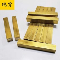 동판 구리판 방열판 동파이프 황동 사각 막대 행 플레이트 플랫 스트립 다양한 사양으로 제로 컷 처리 가능