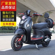 스쿠터 전동차 미니 오토바이 바이크 이륜차 배터리 전기차 60V72V 성인 남녀 페달, 50~60km주행, 60V20A1200W고급