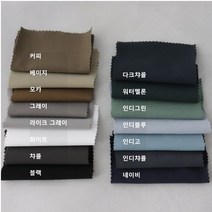 냉감원단 아이스 쿨 벤츄리, 베이지, 1개