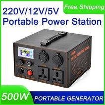 캠핑용 올인원 파워뱅크 500w 발전소 ac 220v 350w lifepo4 배터리, 30ah 500w 333w