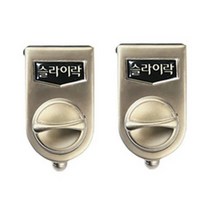 슬라이락 안전 창문잠금장치 2개 중소형 창문용 침입방지 추락방지, 10개
