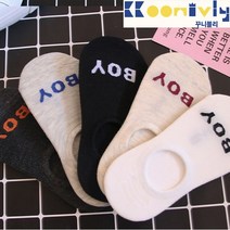 꾸니블리 **boy심플 양말덧신 아동덧신5켤레한세트** 안벗겨져요!!!@@