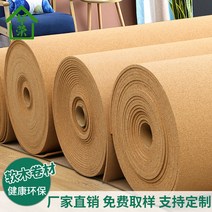 게시판 보드 코르크롤 합판 자재 롤타입 친환경 탄화