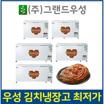 업소용김치냉장고, 340리터2도어+200000