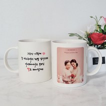 핸드디자이 어버이날 포토머그컵 답례품 소량제작 선생님선물, 핑크
