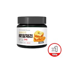 동결건조 로얄제리 로열젤리 순수 100% 캐나다산 로열 제리 아미노산 비타민 미네랄 영양 분말 가루 파우더 스푼증정, 100g 1통