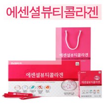 에센셜뷰티콜라겐 90포 건조한 피부 탄력 보습 흡수율높은 저분자피쉬콜라겐 함량높은 3개월분 6개월분, 90포x2박스 6개월분