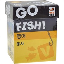 행복한바오밥 고피쉬 영어공부 동사 어린이 카드게임 [ADF2]