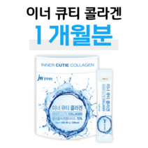 하루한포 이너 큐티 콜라겐 톨라겐 콜라게 컬러겐 쿨러겐 셍선 콜라겐 피시 콜라겐 펩타이드 홈쇼핑 프리미엄 골드 추천 피부 영양제 성분 가격 효능 비교, 1박스, 2g x 30포 (하루 1포)