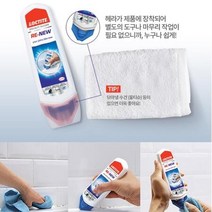 주방 욕실 곰팡이난곳 덧바르는 원샷실리콘 빈틈 창틀