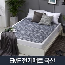 LF 토퍼전기장판소형 EMF 전기매트 전기요 온열아기 임산부 전기장판 마트, 전기매트 EMF 솔리드 소형