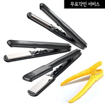 그리에이트 티타늄 매직미러2, 티타늄매직미러WS21