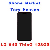 LG V40 128GB 정상해지 공기계 특S급 알뜰폰 통신3사, 블루, V40 KT