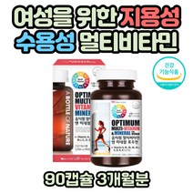 할머니 엄마 딸 눈건강 모발 영양제 조혈 종합비타민 식약처인증 손톱 모발 두피 머리 영양제 임산부 태아 건강 눈꺼풀 눈 떨림 피부 건강 피로회복 엽산제 철분제 아연 셀렌 비오틴