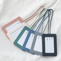 지성INC 국산 플라이토 실리콘 파스텔 네임택 일체형