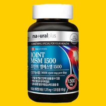 1 +1 행사 내츄럴플러스 조인트 엠에스엠 1500 가족선물 MSM