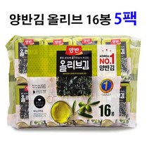 유니크앤몰 좋은 원초에 올리브유가 향긋한 동원 올리브김 16봉, 5팩