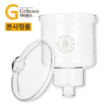 지티빈스 [미라클 부품] 상단글라스 (뚜껑포함) 더치 커피 기구 용품, 3000ml