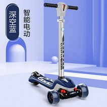 전동킥보드 두발킥보드 대리기사킥보드 이동수단 앉아서타는전동킥보드 영구 전기 스쿠터 어린이 공주 모델 6 세 및 8 세 이상의 12 소녀 성인 어린이 슬라이딩 자동차 깜박임, 영구 빅맥 블루 + 6.5 부스트 일렉트릭 모델