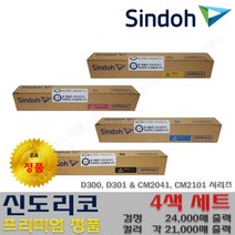 신도리코 D300T24KK D300T21KC D300T21KM D300T21KY 프리미엄정품토너, 정품토너_4색세트, 1개
