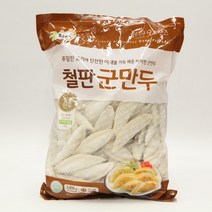굿프랜즈 철판군만두 냉동 2.8kg, 상세페이지 참조