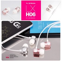 LG모바일 LX-H06 스마트폰 이어폰, 골드