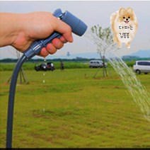 밖에서 쓰는 펌프식 간이 야외 샤워기 야외 캠핑 수동압력 펌프샤워기 15L 샤워물가방 캠핑물주머니 캠핑샤워백 간이샤워기 야외용샤워기