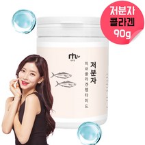 저분자 피쉬콜라겐 어류콜라겐 해양콜라겐 저분자피시콜라겐 보습관리통합식품 어류엘라스틴 어린콜라겐 저분자피쉬콜라겐 탄성단백질 탄력단백질 콜라젠 물에타먹는콜라겐 마시는콜라겐 약 1달 분, 1, 90g, 90g