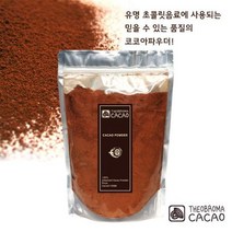 스페인산 무가당 코코아파우더 1kg 카카오파우더