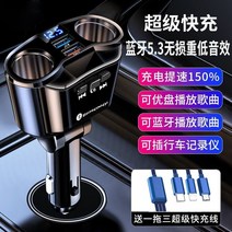 블루투스 핸즈프리 카키트 블루투스 라디오 송신기 MP3 플레이어 자동차 스마트폰 충전기, B