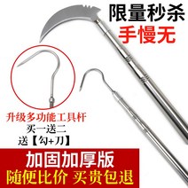 낚시용품 수초대 수초제거기 낚시용 낚시 제거 민물 수초 낫 잡초 제거기 베기, 10m실버+낫(한줄), 갈고리 + 낫 10m 실버