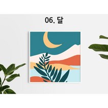 [지노] 취미그림 DIY 그림그리기세트 캔버스 유화그리기, 달 20×20