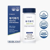 닥터하이 365 부기부기 칼륨 포타슘 1000mg x 90정 3개