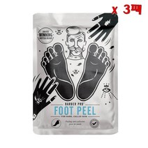 BARBER PRO 바버프로 풋 필 트리트먼트 3팩