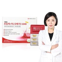 [본사직영]현직약사가 설계한 총1640mg의 높은함량의 혈액순환영양제 식물성캡슐 초임계 알티지 오메가3 1640 +비타민E (1개월분) 식약처인정 5중 기능성 건강기능식품