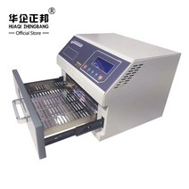 마그네틱 히팅기 2400W 적외선 IC 공기 가열 리플로우 납땜 기계 35x30cm SMT 서랍 재작업 스테이션 Pcb 용 오븐, [01] 2400W, [01] 미국