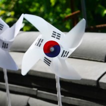 어린이 견학 나라사랑 3.1절 태극기 바람개비 만들기 10인 인테리어 초등1학년 실습