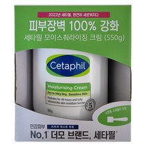 세타필 모이스춰라이징 크림, 550g, 1개