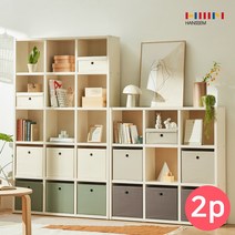 한샘 샘 폴리 2p 수납바스켓 모음, 08.샘폴리바스켓(대)딥그린 2개, 0개