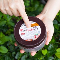 약고추장 소고기볶음고추장 한우 비빔 500g 순창 이기남