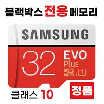 알바트로스 A3 /유라이브 A5 메모리 32GB SD카드