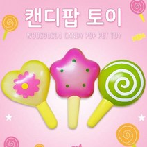 우리 이아가 좋아하는 반지왕2토이 강아지 삑삑이 장난감 놀이 캔디팝 펫투유 인형, 종류선택_캔디