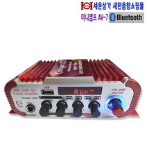 AG SOUND AV-7 미니 하이파이 스테레오 앰프 USB SD FM라디오 블루투스기능 매장 카페 차량 PC앰프등 다용도 앰프 정격출력 20W+20W., 앰프본체+어댑터+스피커2개 (흰색)