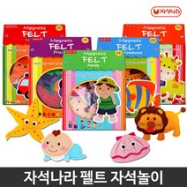 펠트자석 펠트교구 학습놀이 학습놀이기구 자석나라 유아 어린이 완구 (올핀)_937EA, 공룡