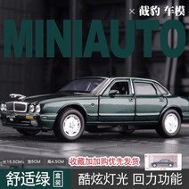 1:32 재규어 F-PACE, 단일옵션, 옵션09